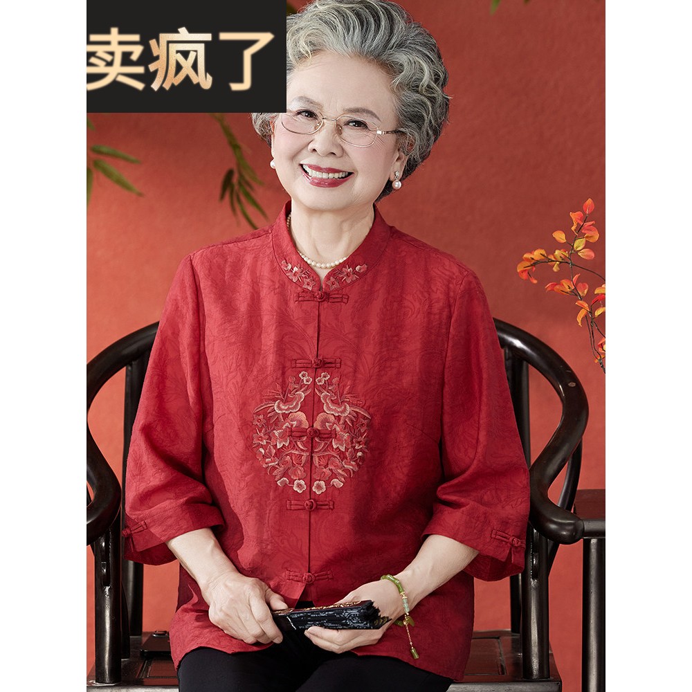 老年人夏装、奶奶唐装绣花衫、中老年母亲夏装民族风喜庆婚庆寿衣