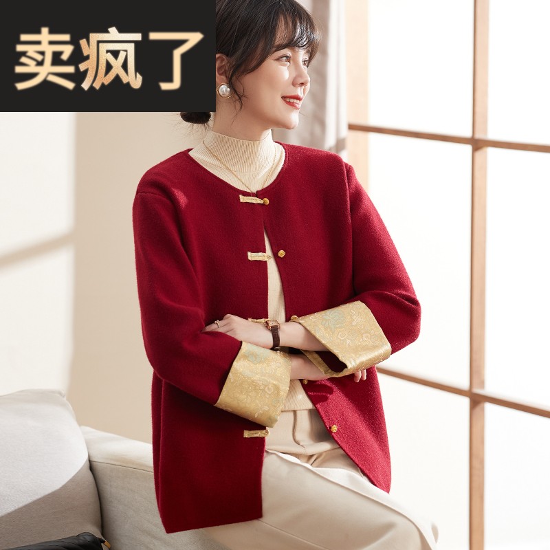 喜卉妈妈秋装新款针织外套洋气中老年女装本命年婚宴喜庆短款上衣