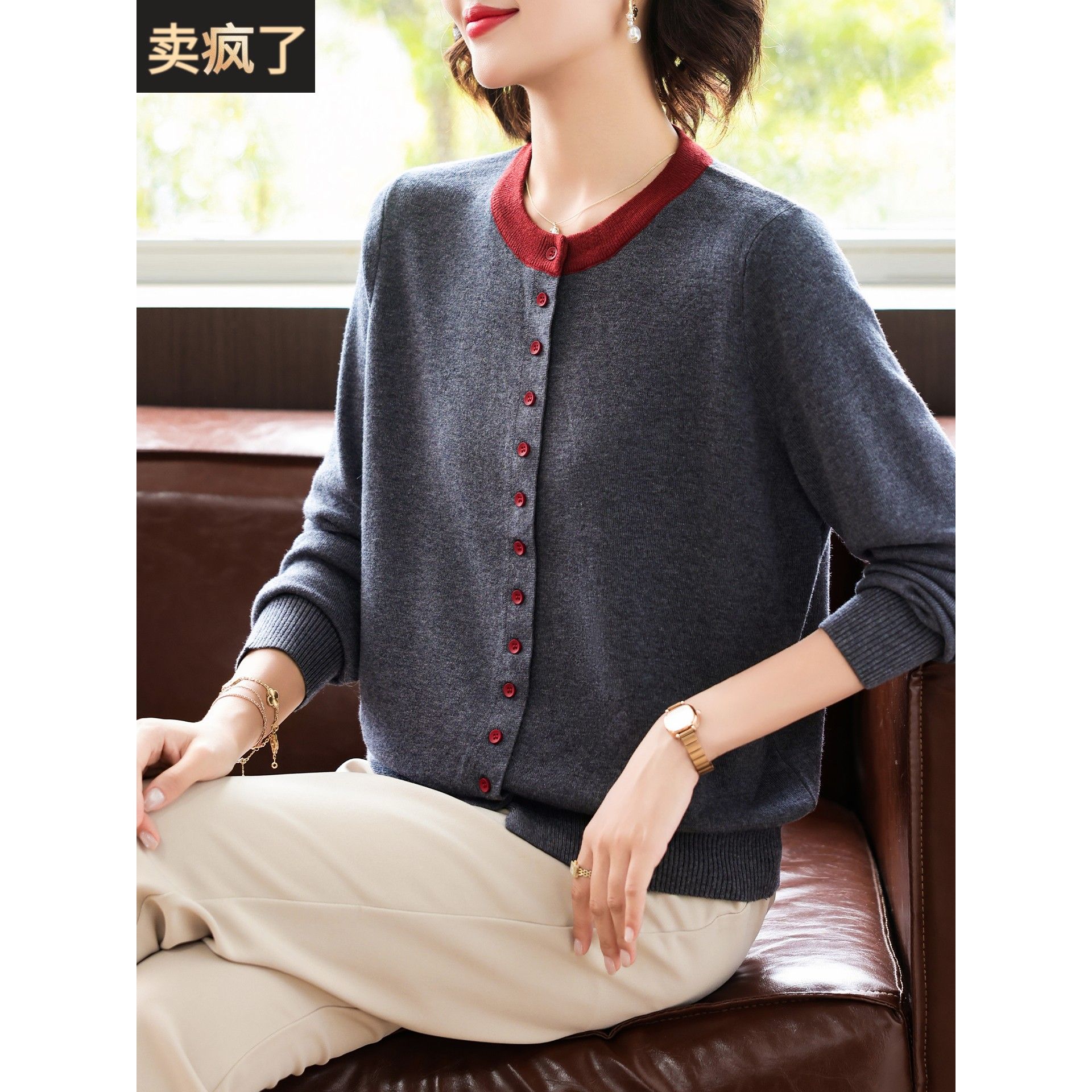 妈妈洋气薄款针织开衫中年女装春秋装新款打底衫中老年35岁45上衣