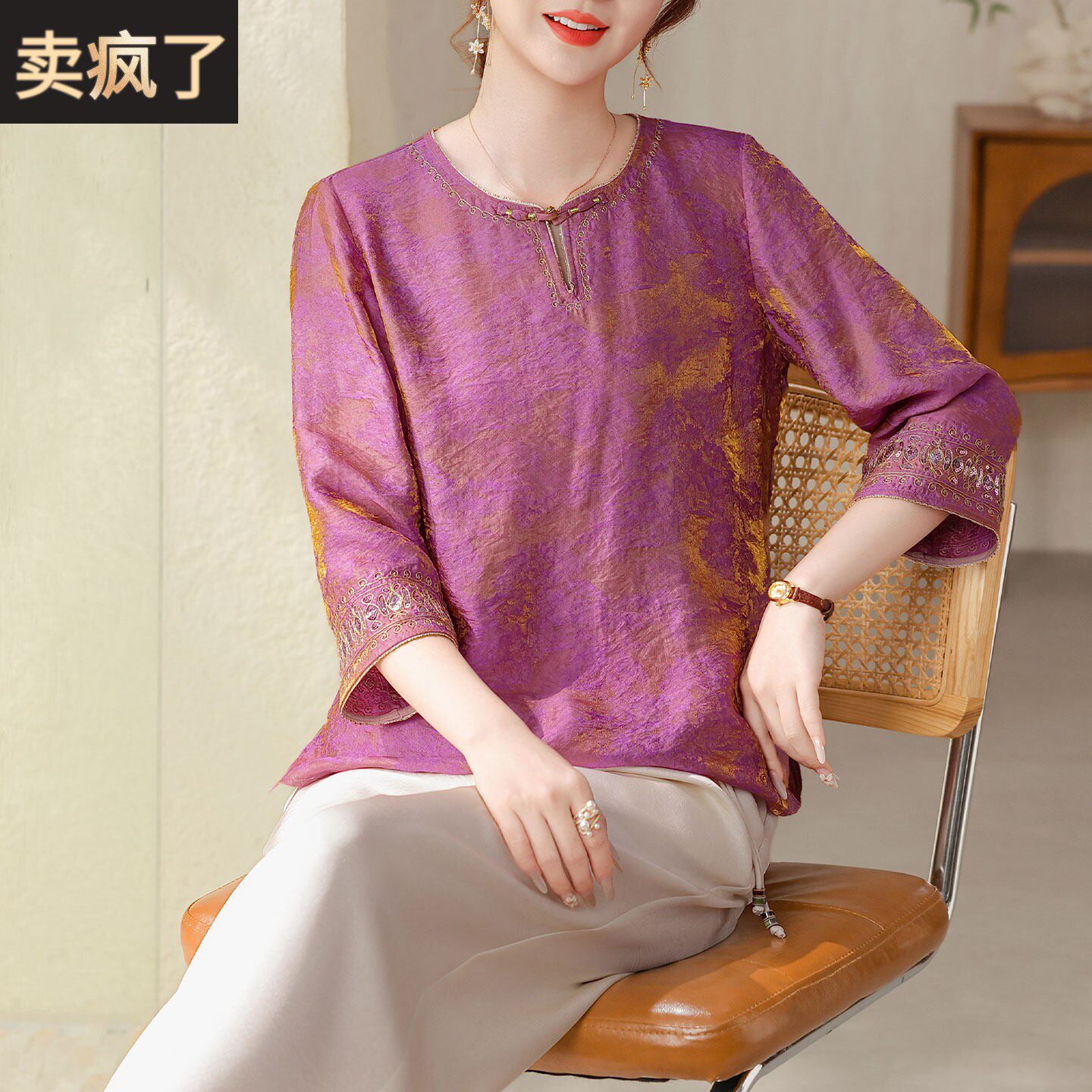 年轻妈妈端庄大气套装贵夫人品牌上衣女洋气中老年夏提花小衫高端