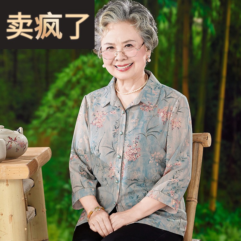 老年人女衬衫套装奶奶夏装妈妈休闲宽松大尺码老太太翻领九分袖衬
