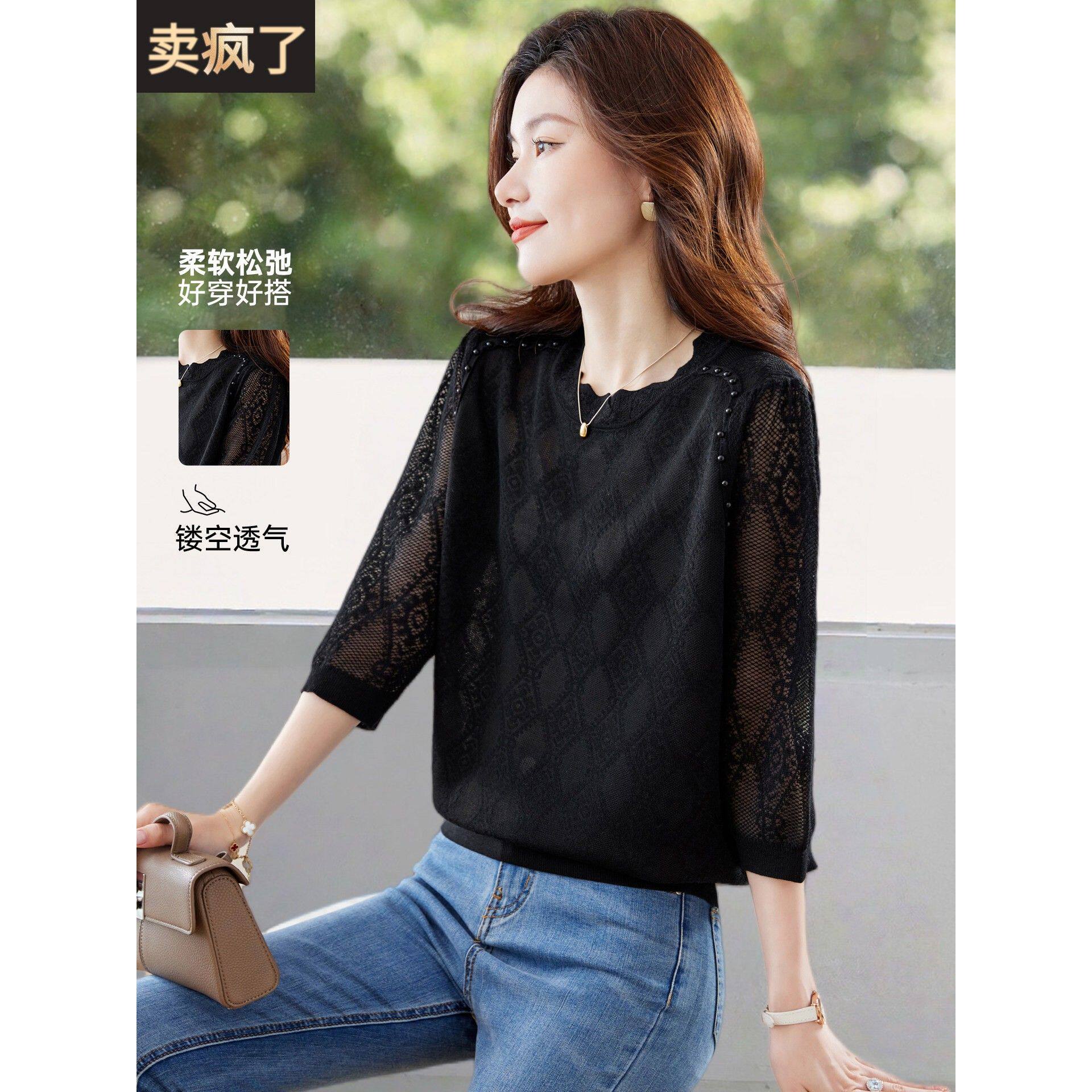 2025新款早秋薄款七分袖镂空针织衫上衣女黑色宽松漂亮的t恤小衫
