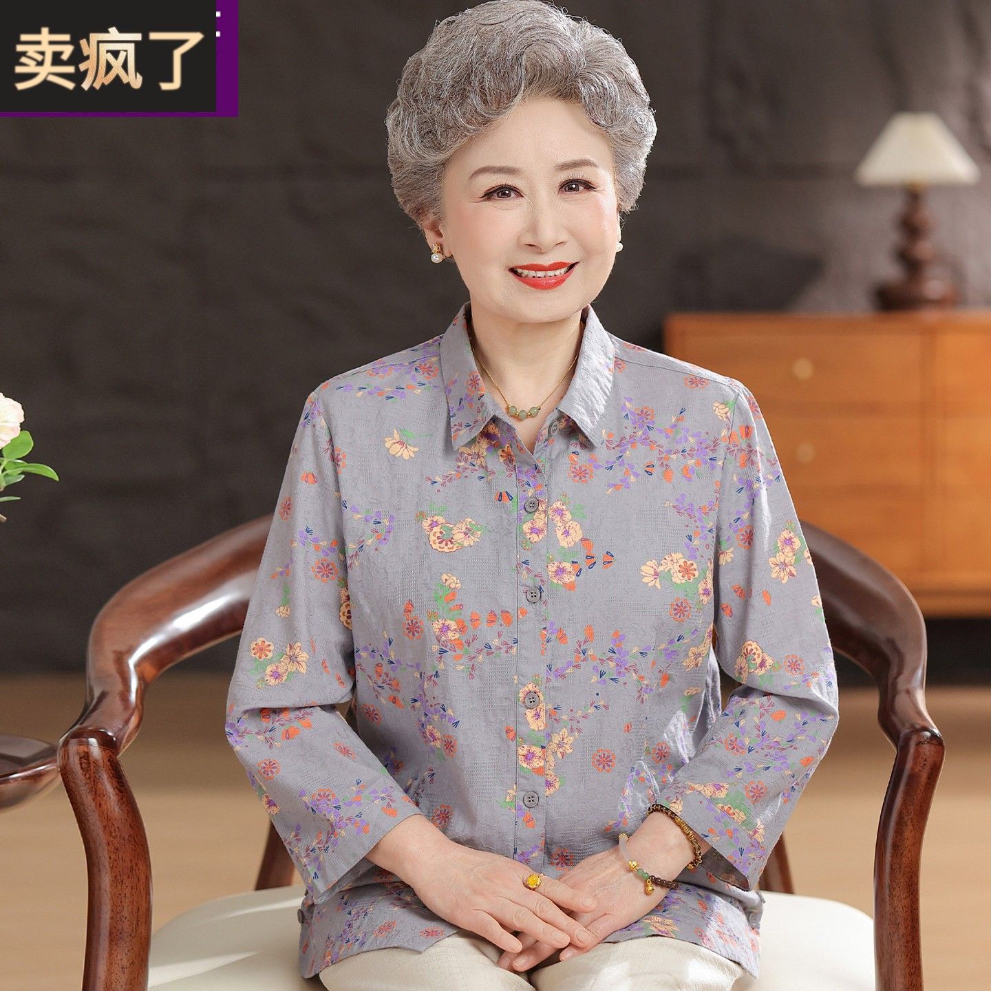 奶奶纯棉衬衫气质老太太高档全棉九分长袖春夏老年人女妈妈上衣服