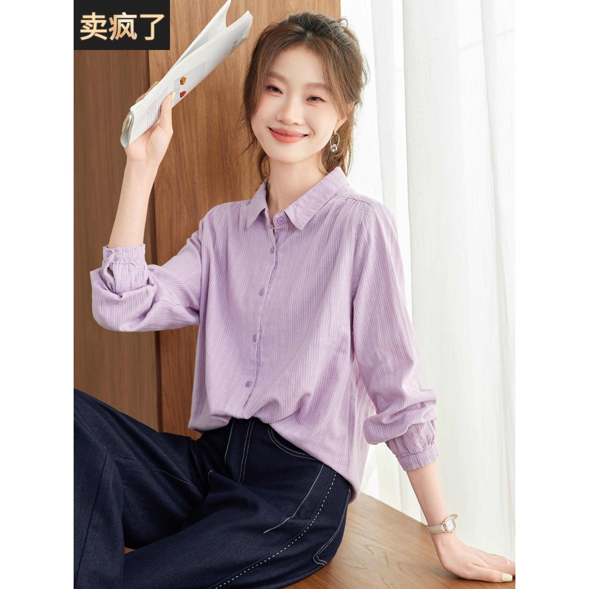 长袖衬衫女款2025新款早秋季气质通勤翻领纯棉小个子条纹衬衣外套