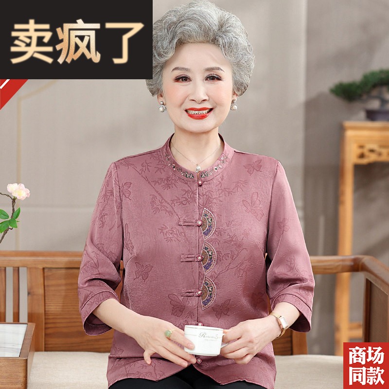 妈妈夏装香云纱上衣新中式老年人女装奶奶装高贵中袖真丝衬衫开衫