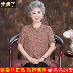 妈妈洋派桑蚕丝短袖碎花衬衫中老年女装奶奶上衣夏季新款真丝衬衫