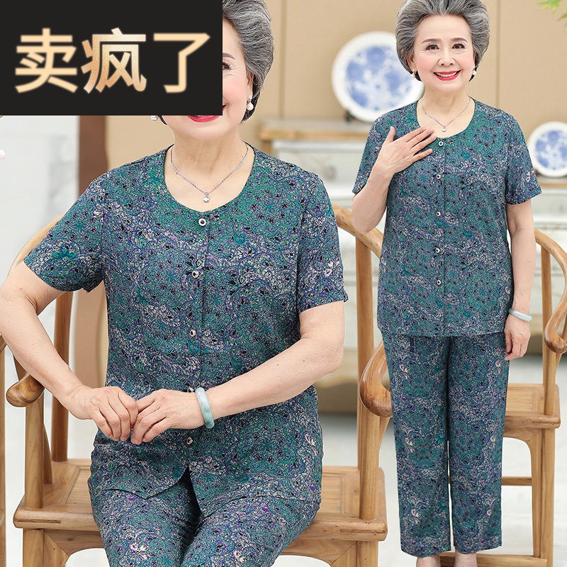 中老年人女夏装妈妈套装棉绸老人太太衣服奶奶装短袖两件套装裤子