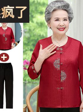 奶奶喜庆夏装真丝缎衬衫老太太衬衫喜婆婆婚宴装中老年人女妈妈装
