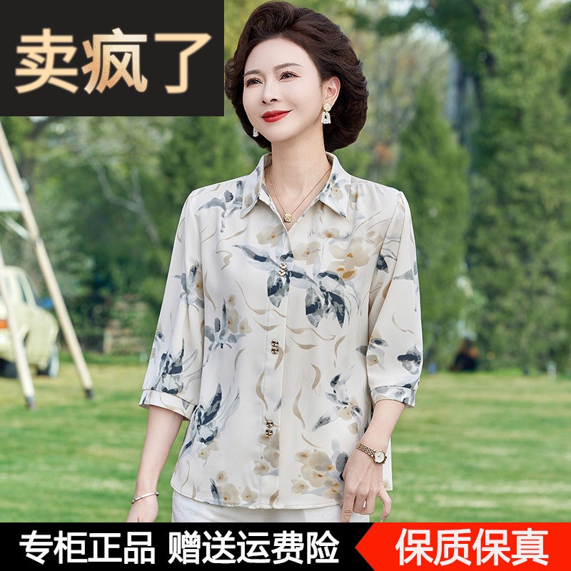 妈妈装中袖桑蚕丝印花衬衫女士新款中老年夏季时尚减龄真丝上衣服
