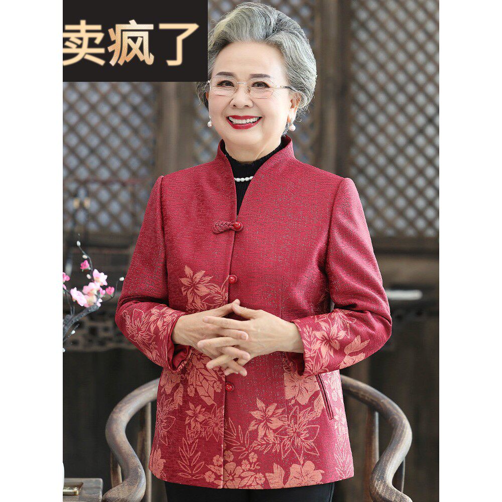 老年人春装女老太太喜庆外套喜婆婆礼服婚宴婚礼妈妈结婚奶奶唐装