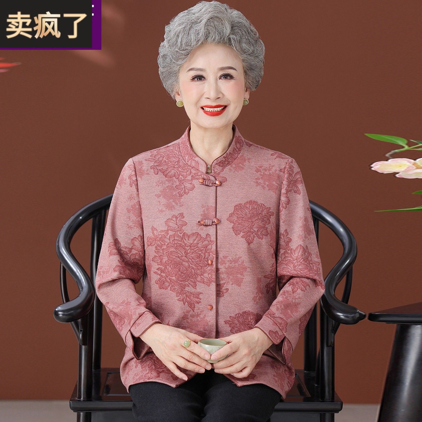 老年人春装女衬衫长袖大码奶奶衣服妈妈春秋薄外套老人老太太衬衣