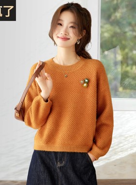 复古慵懒风圆领毛衣女秋冬松弛高级感宽松加厚针织衫内搭打底外穿