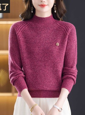 秋冬玫粉半高领针织衫女坑条显瘦内搭简约时尚金属扣装饰打底毛衣