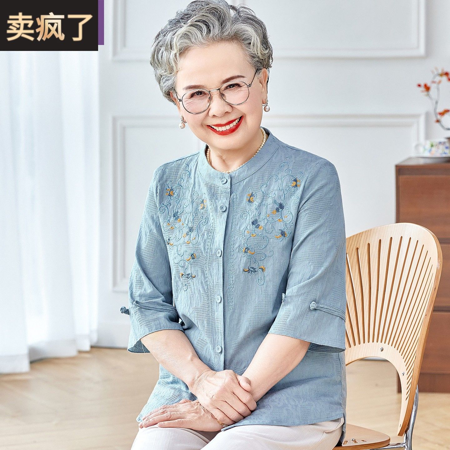 老太太2026夏装老年人女纯棉七分袖奶奶上衣妈妈舒适透气衬衫衬衫
