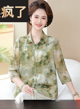 妈妈的夏季桑蚕丝衬衫上衣2025新款中老年加码女士时尚杭州丝绸衬