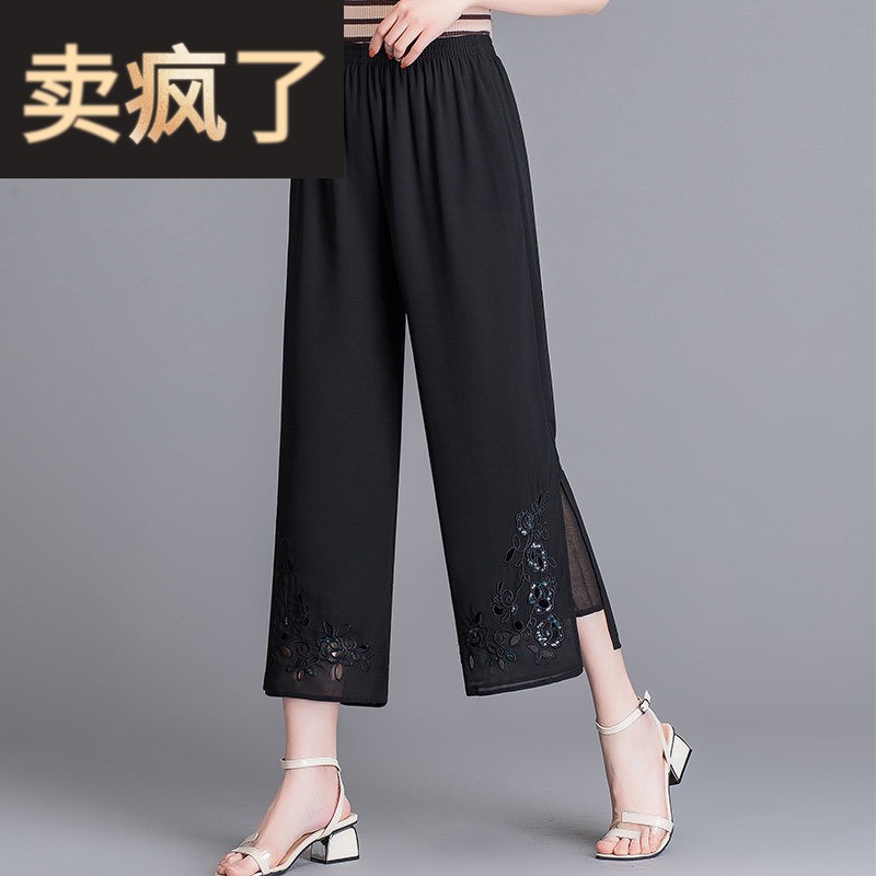 妈妈乔其冰丝裤子女杭州丝绸九分裤重磅真丝中老年女裤夏季直筒裤