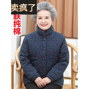 70、80岁老太太棉衣、老年母亲短棉衣、奶奶秋冬羽绒服