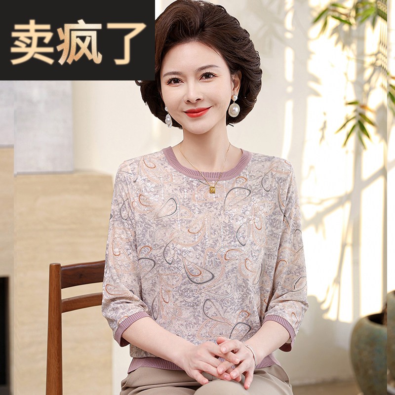 妈妈春装碎花中袖T恤女圆领针织上衣2026新款中老年女士春夏小衫