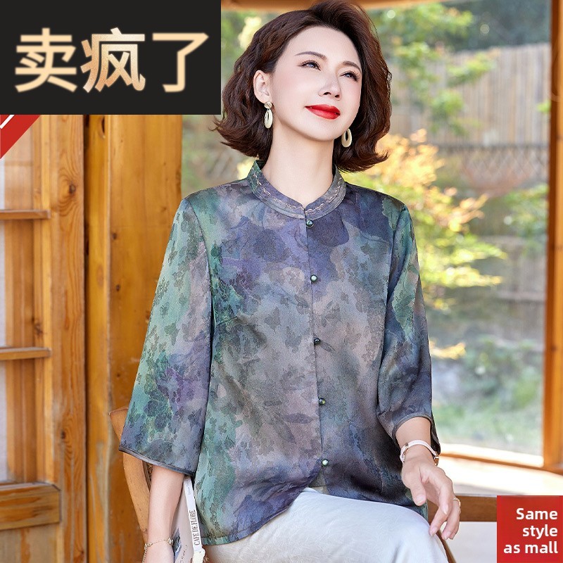 新中式国风桑蚕丝衬衫中老年人妈妈夏装七分袖真丝上衣刺绣衬衣女