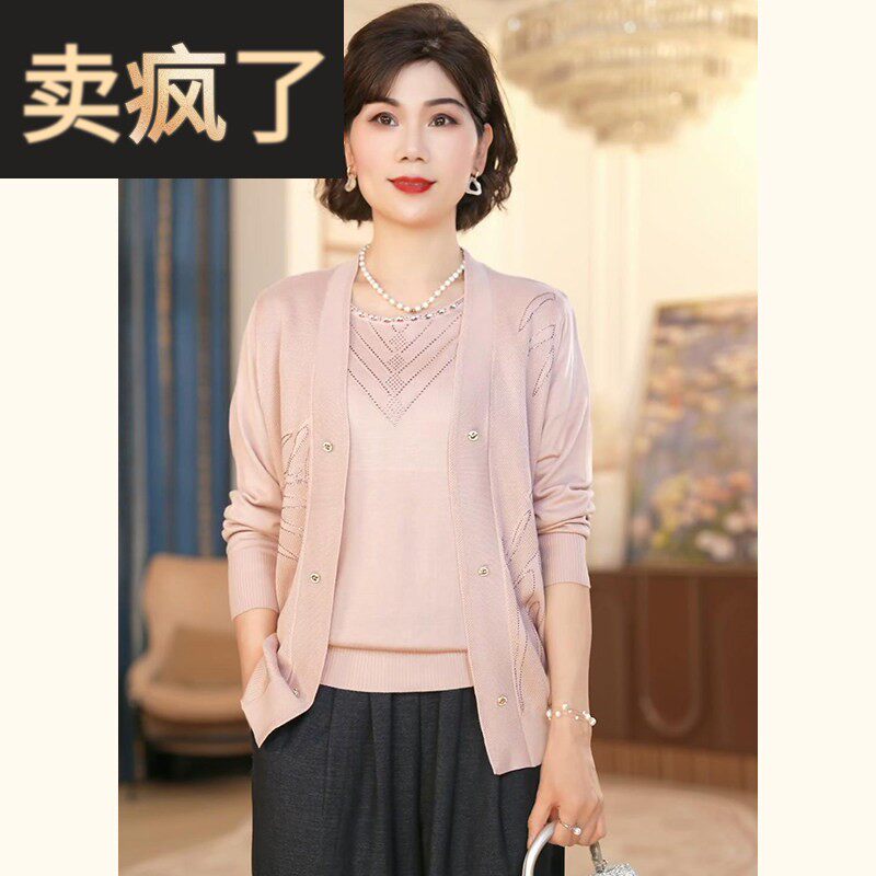 中年妈妈春装针织开衫T恤两件套2026新款洋气中老年女装宽松上衣