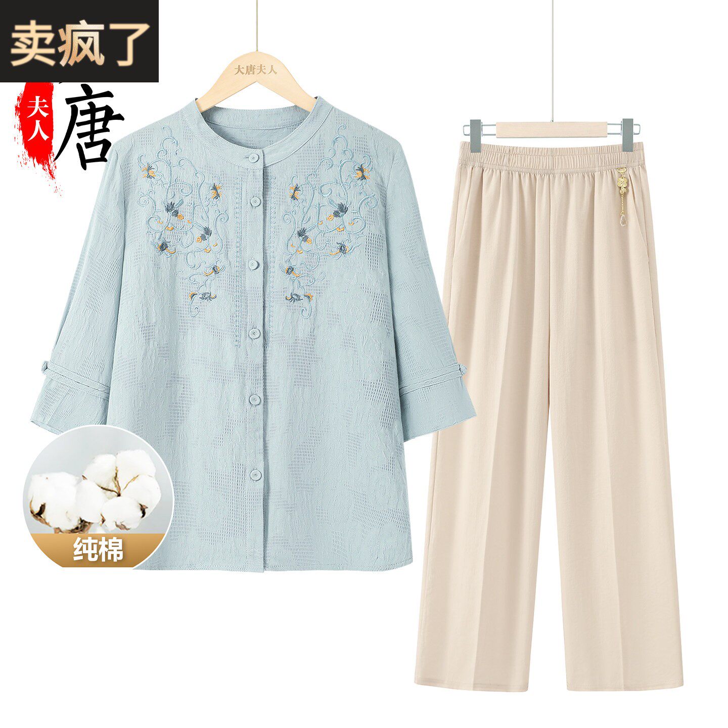 母亲节妈妈夏装纯棉衬衫春装短袖t恤上衣中老年人女奶奶衣服套装