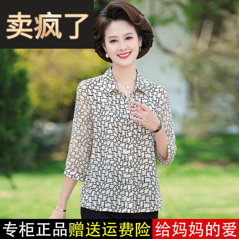 妈妈夏装新款洋气中袖真丝衬衫中老年女装桑蚕丝衬衣格子小衫上衣