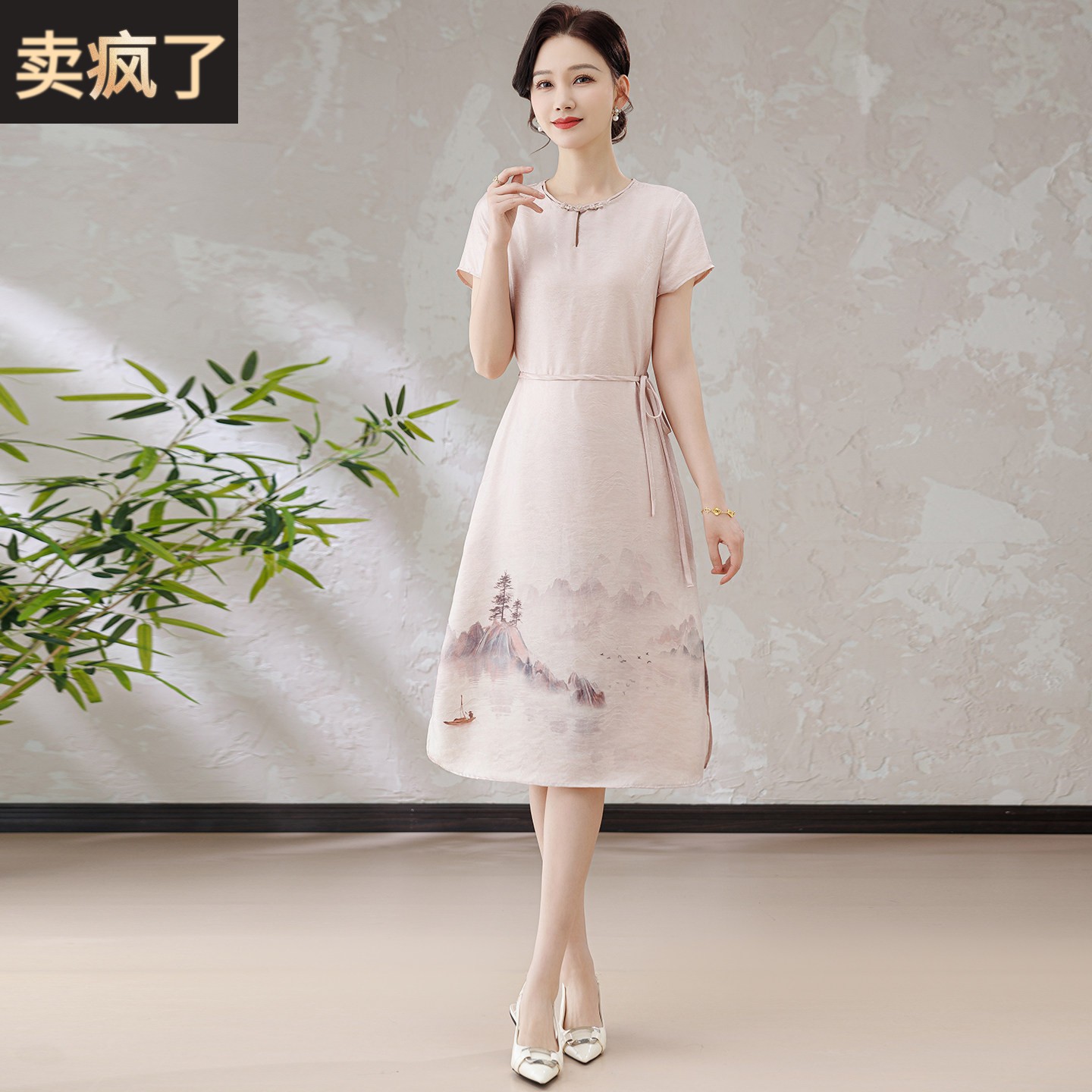 新中式桑蚕丝印花连衣裙女夏收腰显瘦A字裙优雅气质真丝短袖裙子