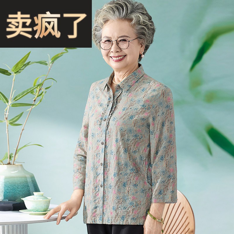 妈妈春装纯棉衬衫2026新款老年人全棉衬衫女老人衣服奶奶夏季上衣