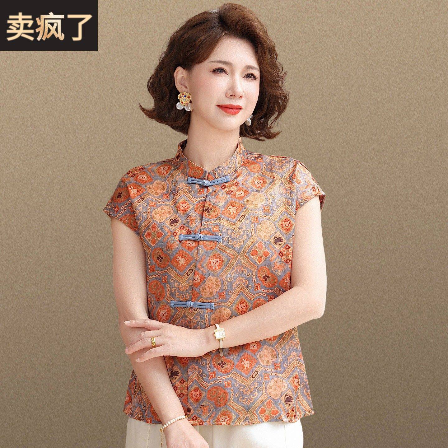 新中式国风女装妈妈款夏天洋气套装2026新款中老年人夏装短袖上衣
