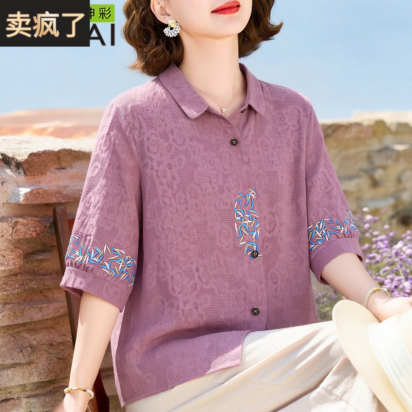洋气妈妈夏装棉麻短袖T恤中年女装刺绣纯棉小衫中老年母亲节礼物