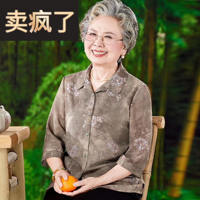 奶奶夏装衬衫中老年人女休闲套装60岁70老太太夏季七分袖老人衣服