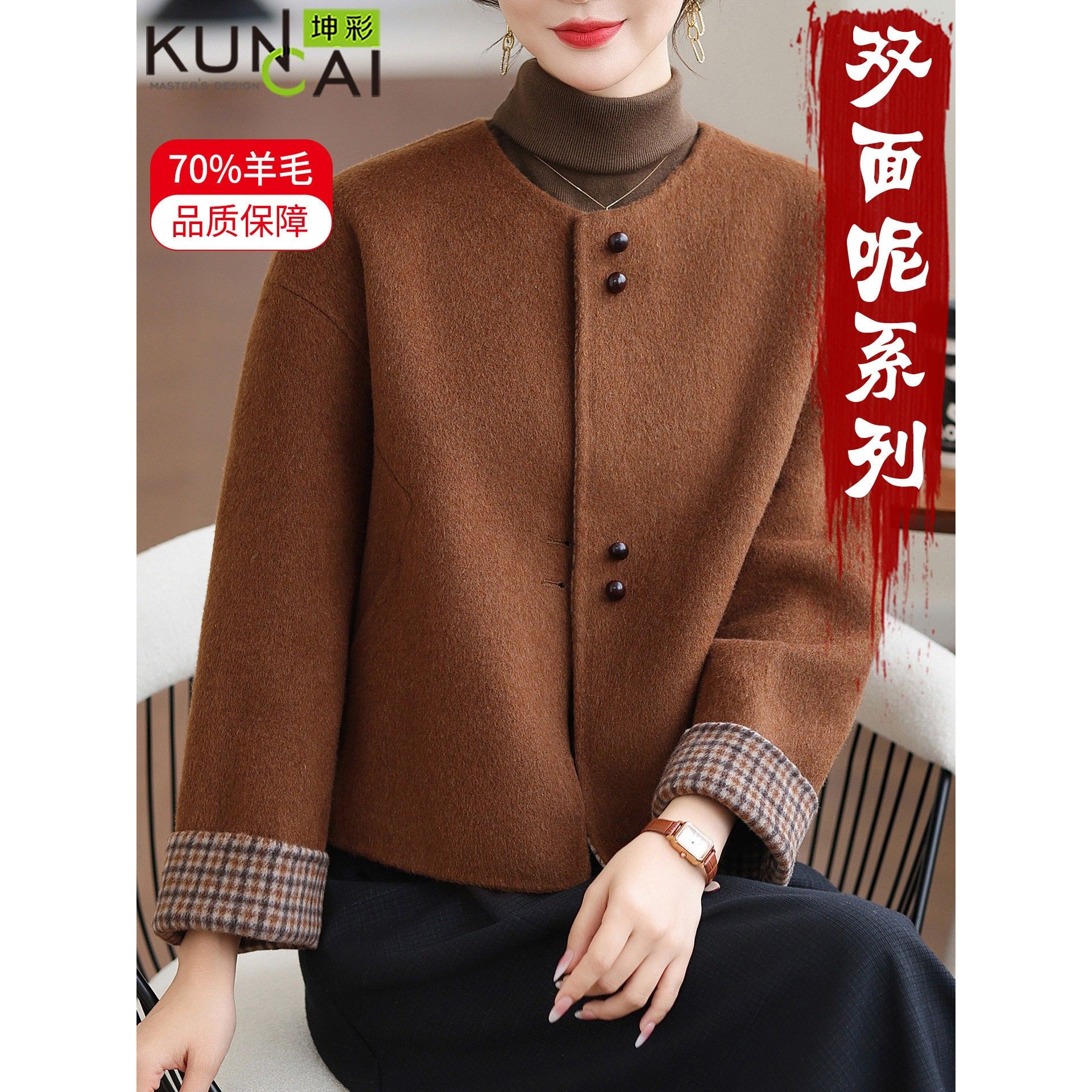 中年小个子双面呢大衣女秋冬高端2025新款妈妈洋气短款羊毛呢外套