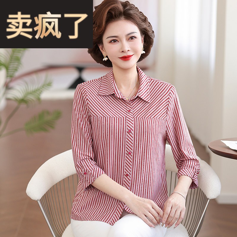 妈妈夏装时尚条纹衬衫中袖弹力上衣2026新款中老年女雪纺衬衣中年