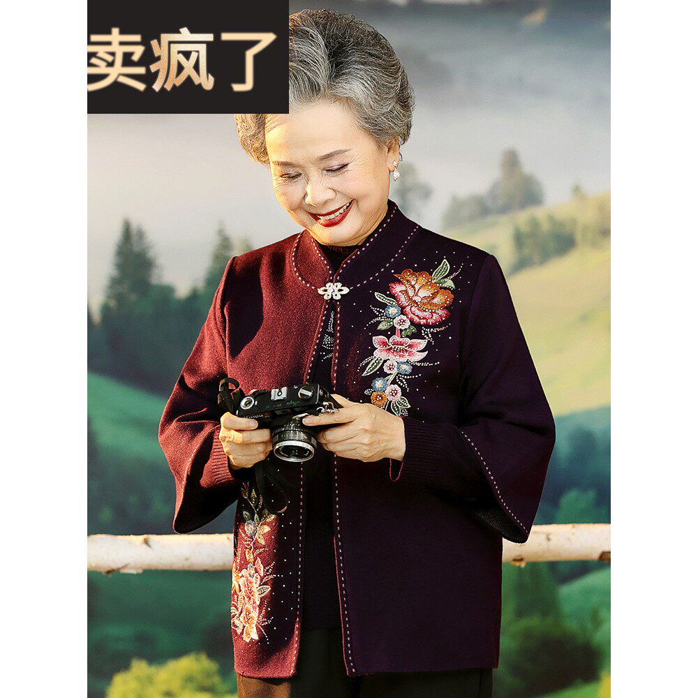 老年人秋装女妈妈冬装两件套60岁70老人老太太套装奶奶装春秋外套