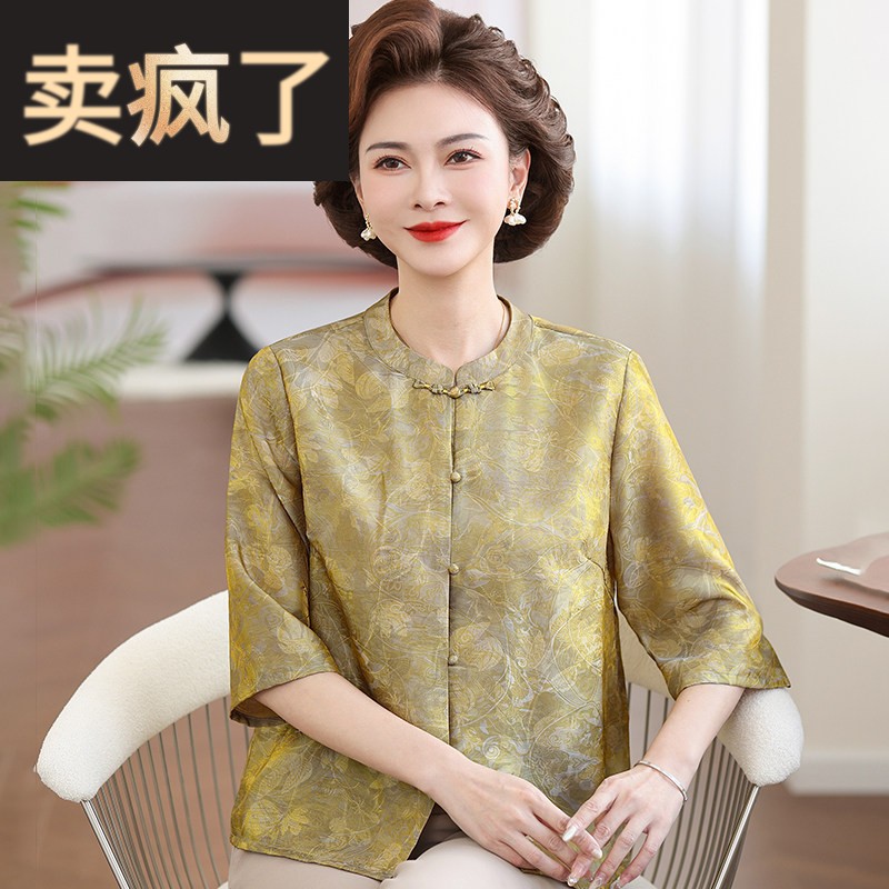 妈妈夏装新中式衬衫女圆领中袖上衣婆婆衬衣中老年T恤女夏季开衫