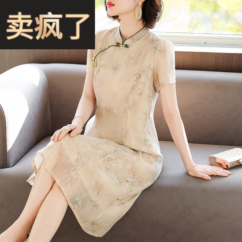 新中式妈妈夏装雪纺洋装高贵改良旗袍裙子中老年女短袖国风裙子