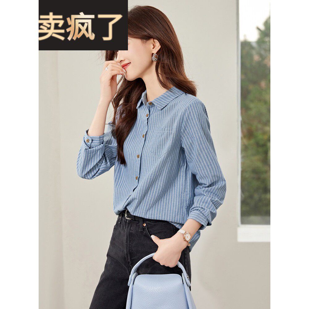 纯棉衬衫女式2025春秋季新热款优雅翻领宽松长袖竖条纹衬衫上衣