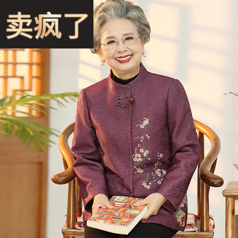 中老年人春装女奶奶毛呢外套60岁70老太太老人春秋季妈妈唐装衣服
