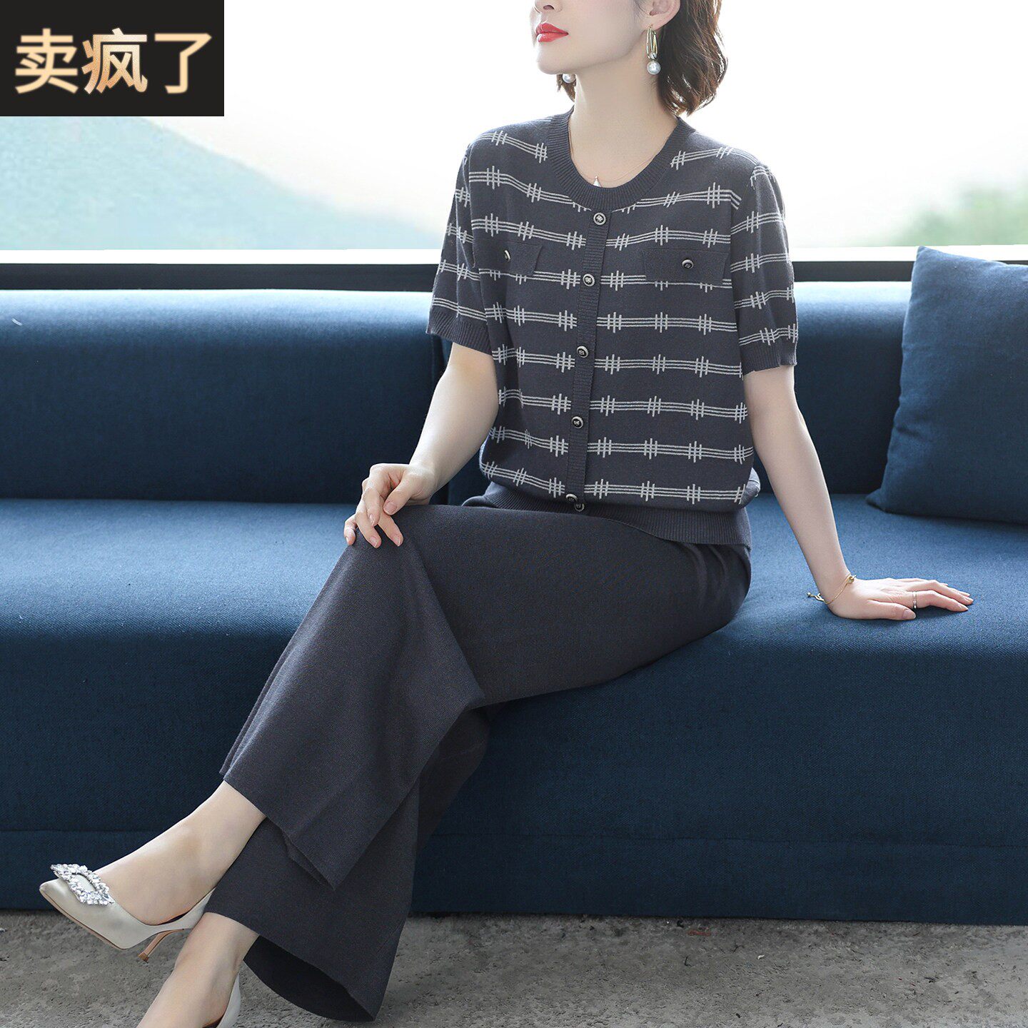 休闲运动套装女夏季条纹短袖阔腿裤两件套宽松洋派妈妈装气质减龄