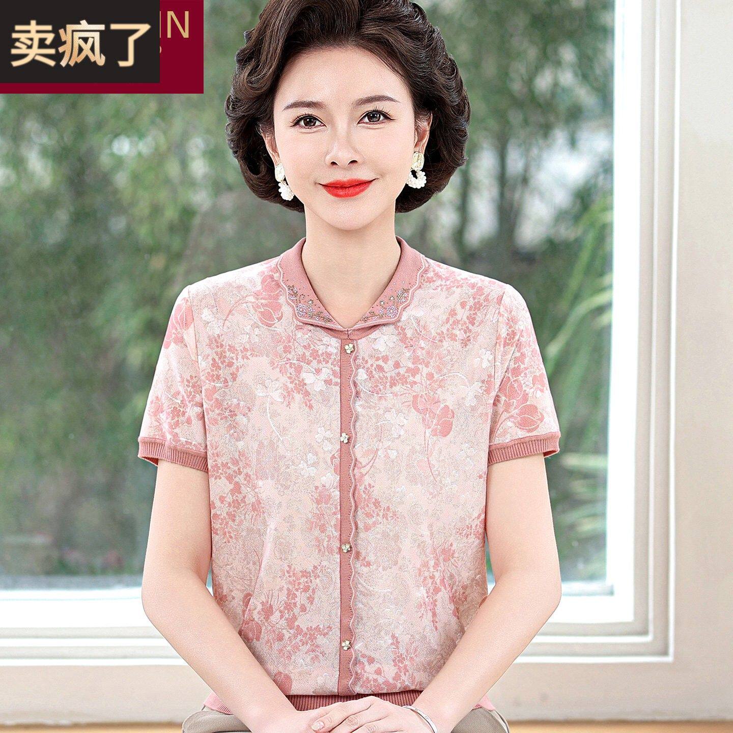 2026新款夏装妈妈夏装冰丝短袖t恤中老年人女装夏日套装洋气大码