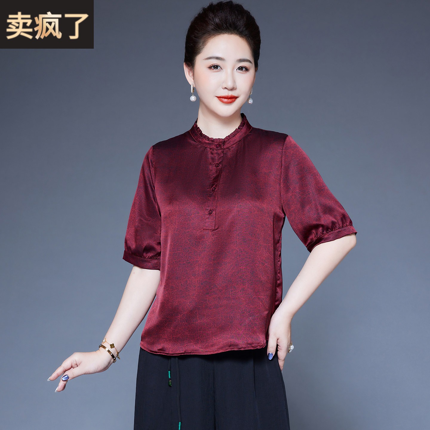 重磅真丝短袖T恤女立领印花上衣夏季2026新款洋派妈妈桑蚕丝小衫
