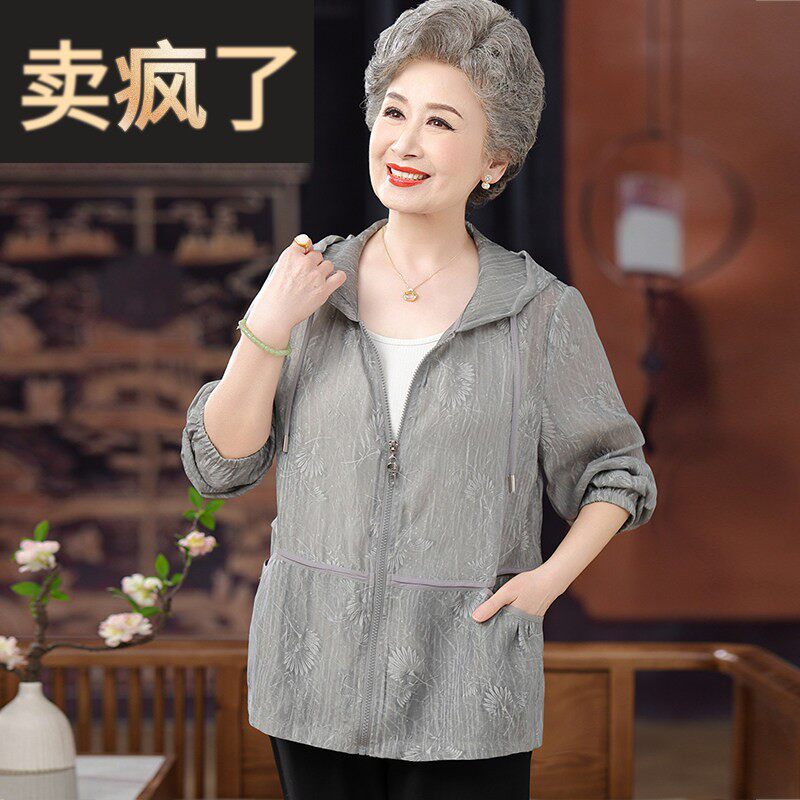 奶奶夏装防晒衣开衫中老年人女装遮肉连帽妈妈薄款老太太夏季衣服