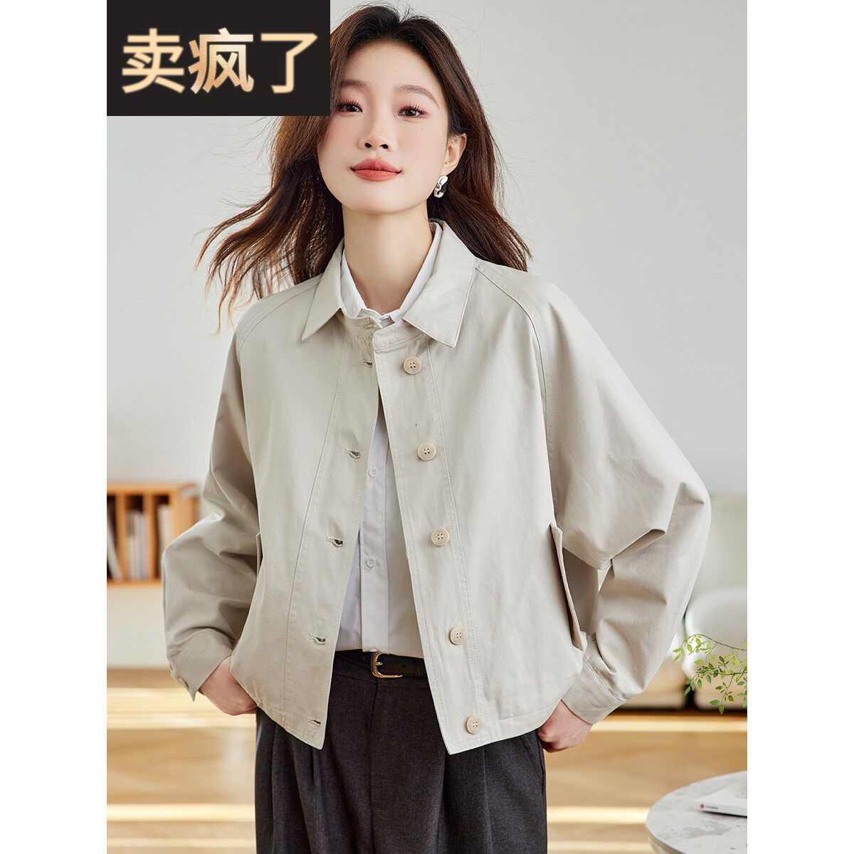 高级感气质短款风衣外套女2025新款春秋季纯色宽松夹克开衫小外搭