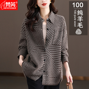 翻领绵羊毛春秋外套女100纯羊毛衫气质条纹毛衣宽松大码胖MM外搭
