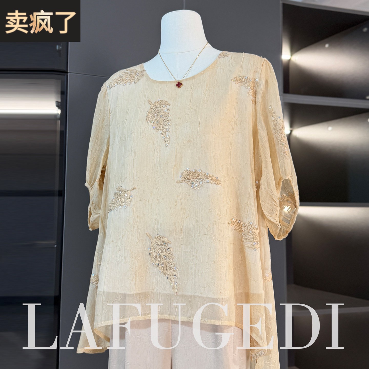 母亲节妈妈端庄大气夏装套装2026新款中老年女装雪纺衫上衣服洋派