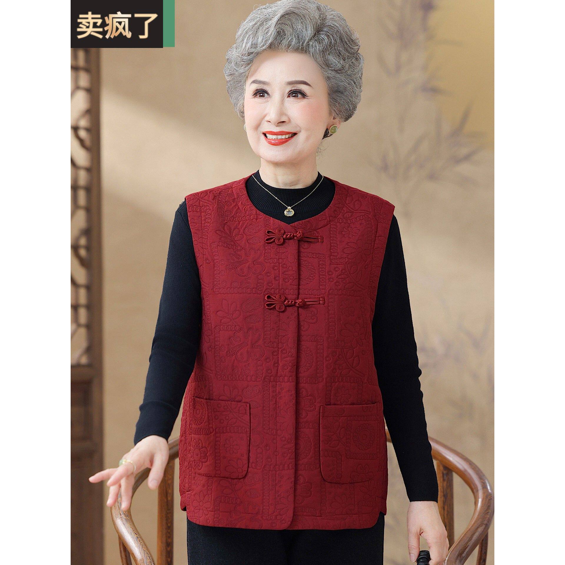 中老年人马甲女奶奶秋装外套老太太背心坎肩老人衣服妈妈马夹开衫
