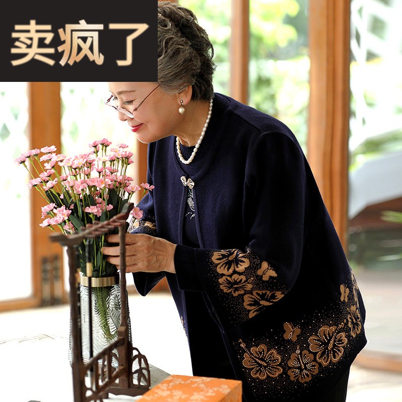 老年人春装女奶奶装春秋两件套国风老太太套装大尺码妈妈装老人外