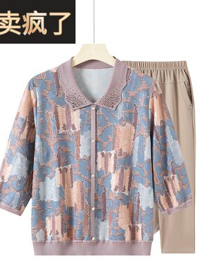 采购产品妈妈的夏天翻领t恤套装，中年和老年人的衣服，妇女的上