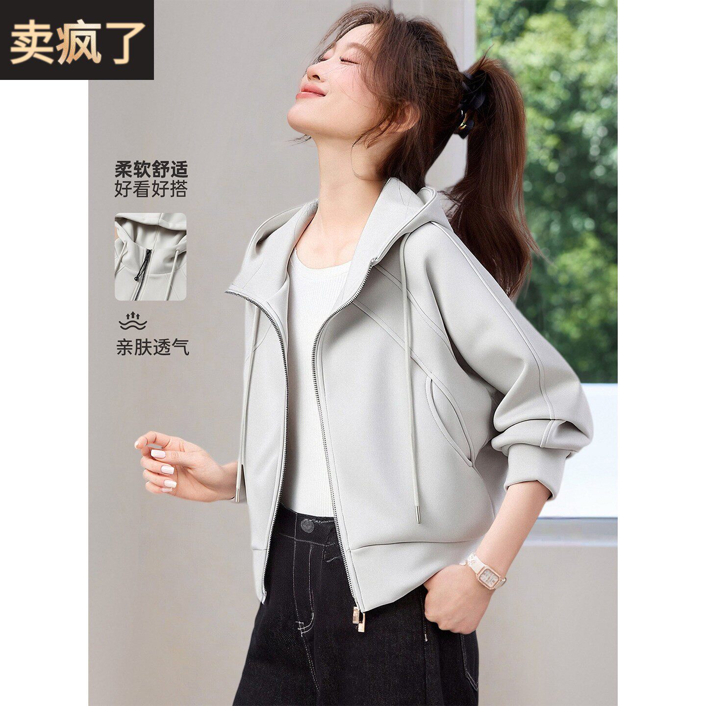 2026新款春秋装超好看的连帽拉链卫衣短外套女小个子针织开衫外搭