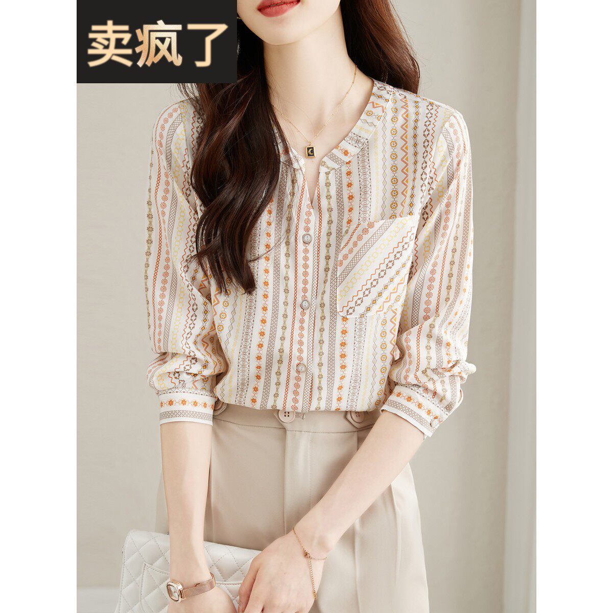 雪纺衬衫女2025新款春秋V领设计感时尚洋气条纹长袖衬衣通勤上衣